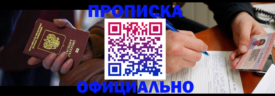форма 3 в Кубинке